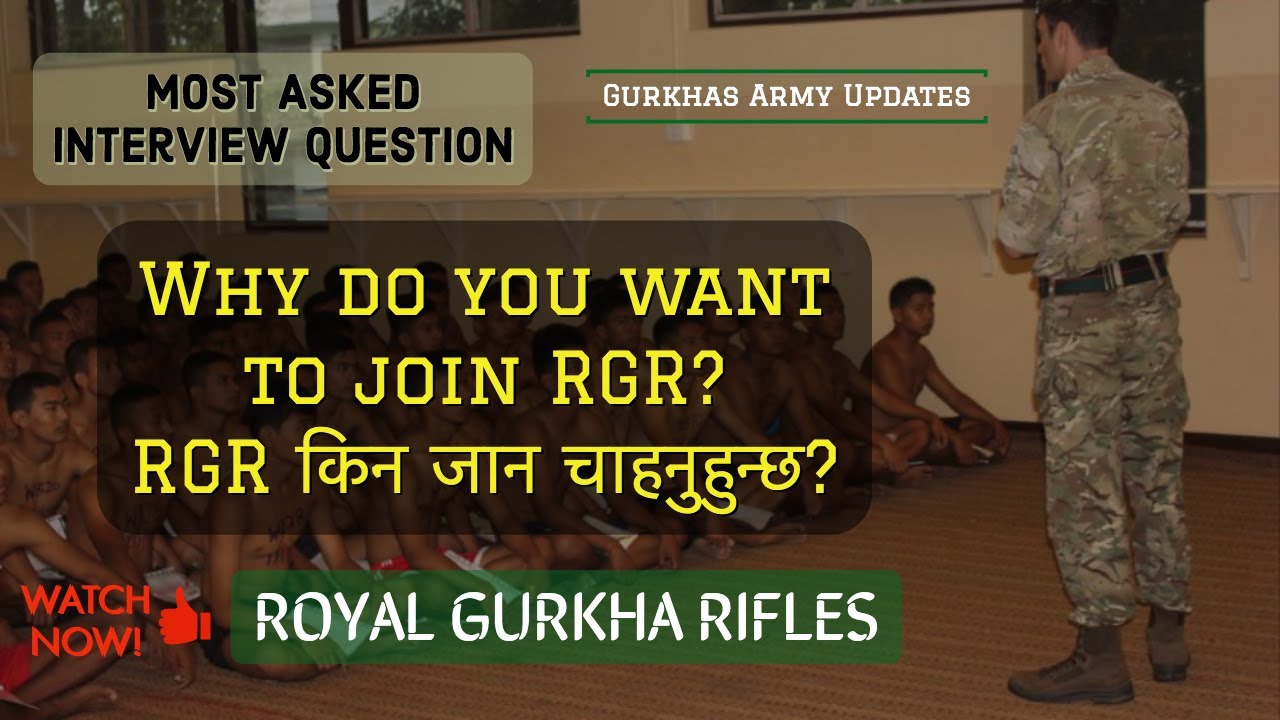 Why do you want to join RGR | ARO | Intake 2019-2020