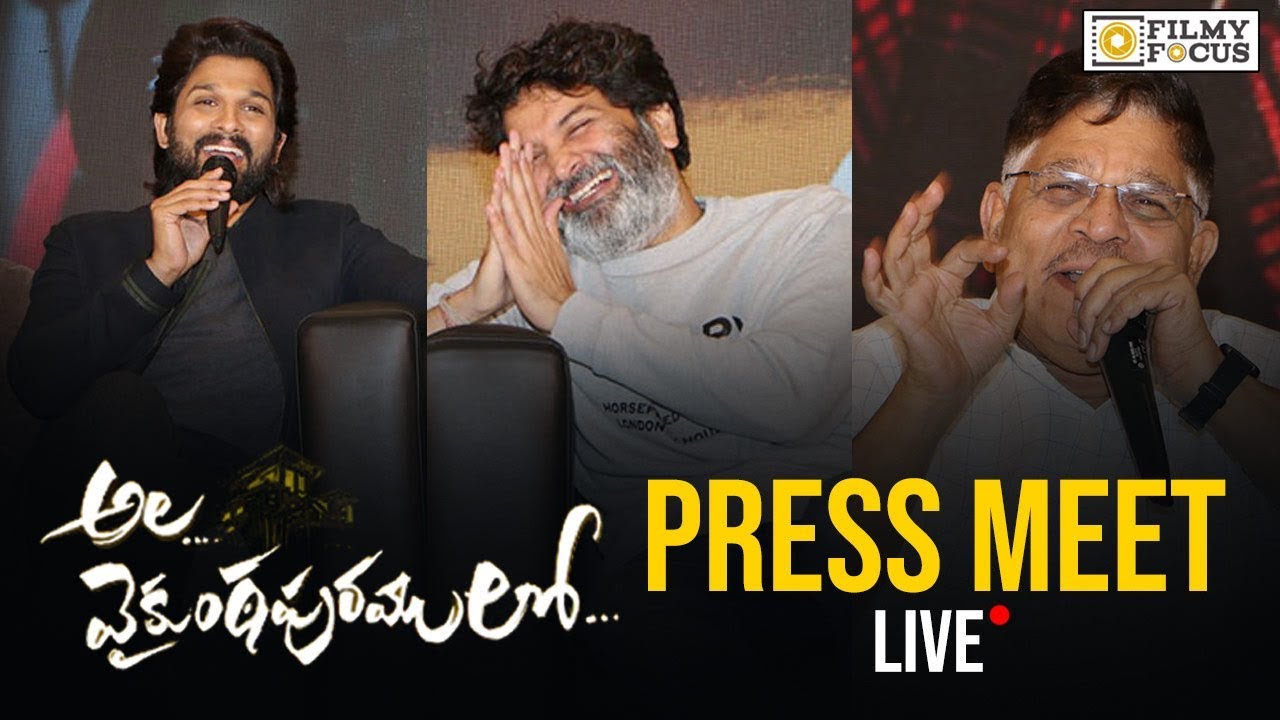 Ala Vaikunthapurramuloo Movie Press Meet | Allu Arjun, Trivikram, Allu Aravind - Filmyfocus.com
