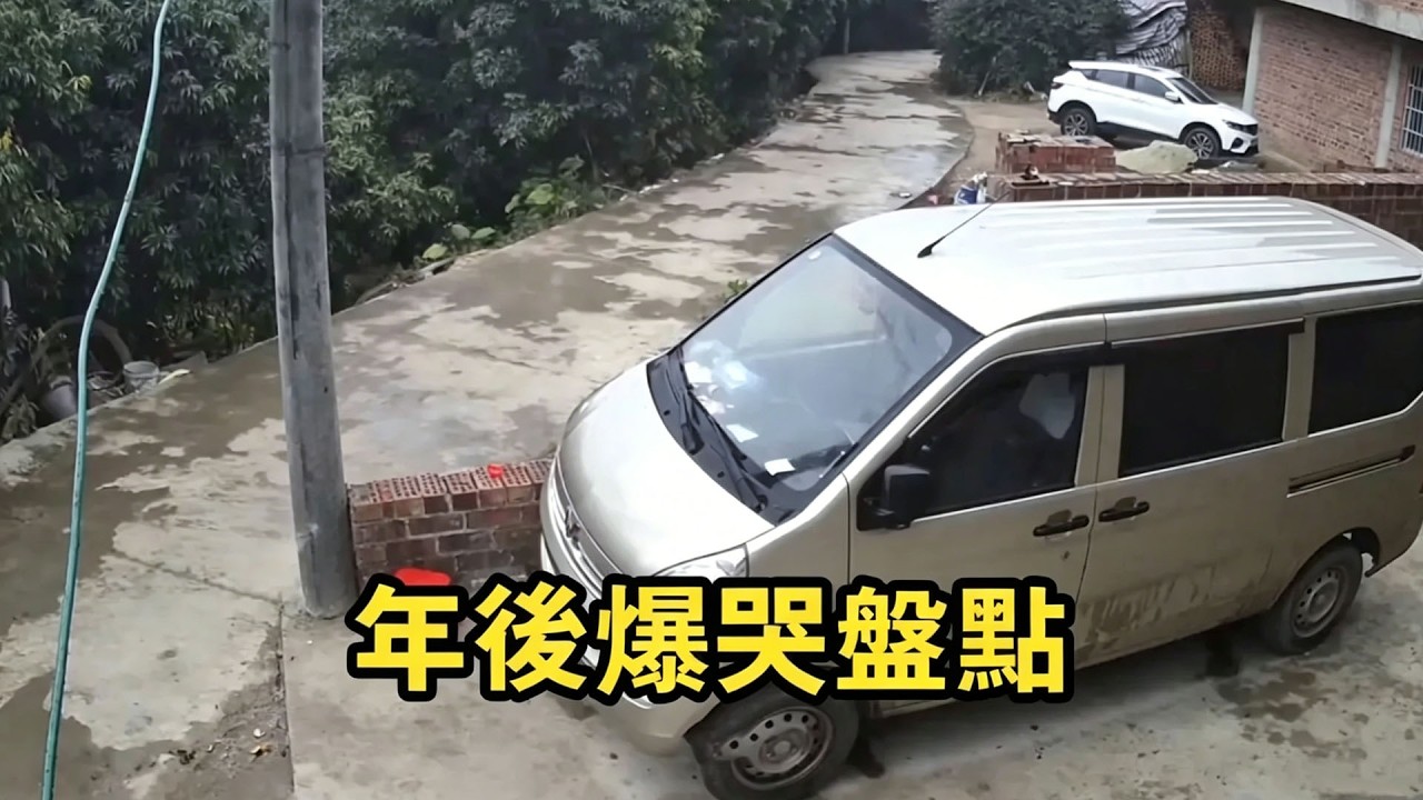 假期返程爆哭盤點！到底是什麼樣的終點，才配得上這一路的顛沛流離失所！