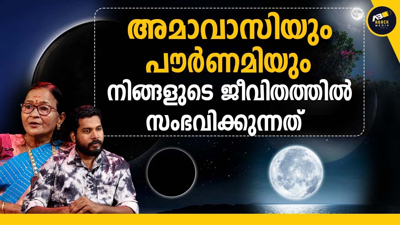 പ്രകൃതിയിൽ അത്ഭുതങ്ങൾ സംഭവിക്കുന്ന ദിവസം