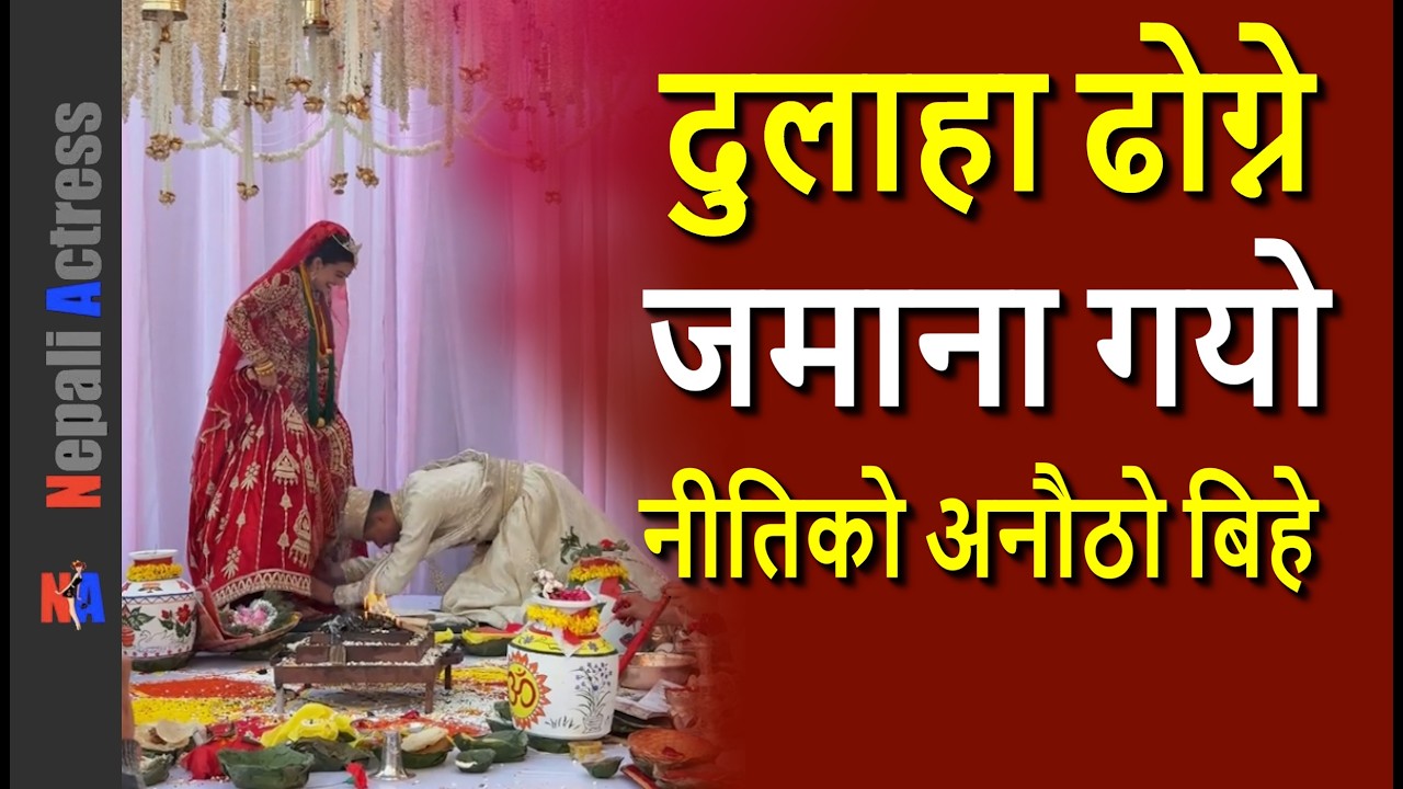 Niti Shah Marries Yachnit Rana - ODD Dhog at traditional ceremony, Sindoor & Doli