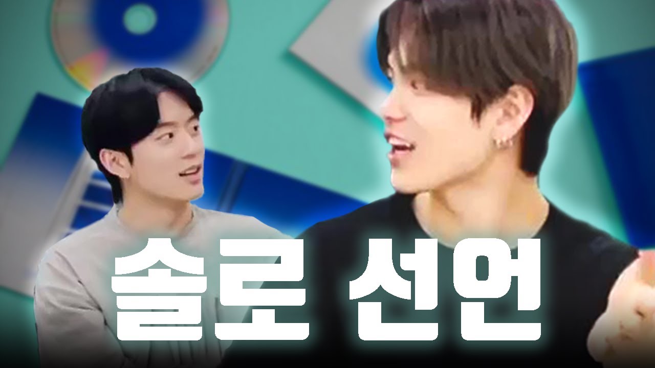 ??: 혼자 뮤비찍고 앨범 낼게 [베리베리 계현]