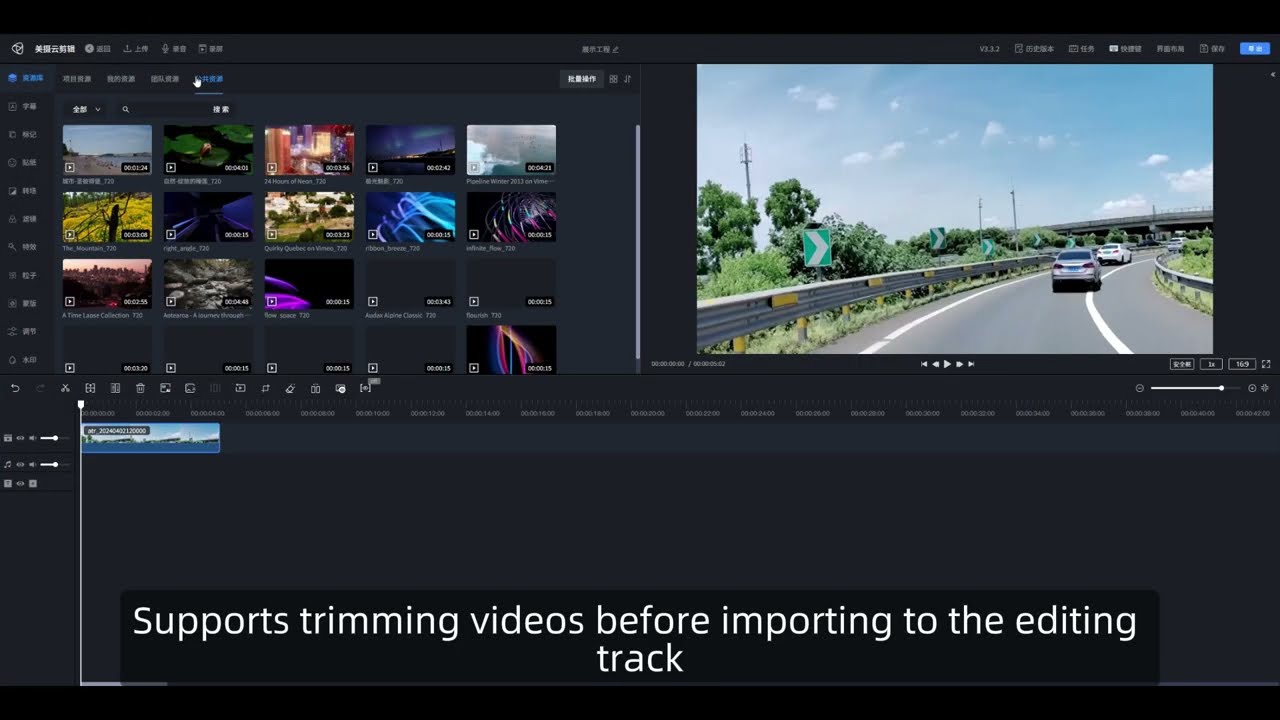 Meishe Local & Cloud Media Hybrid Workflow
