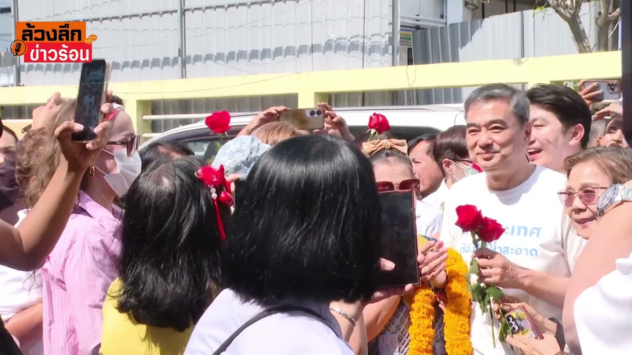 พรรคภูมิใจไทย-พรรคประชาธิปัตย์ ชิงธงแกนนำอนุรักษ์นิยม