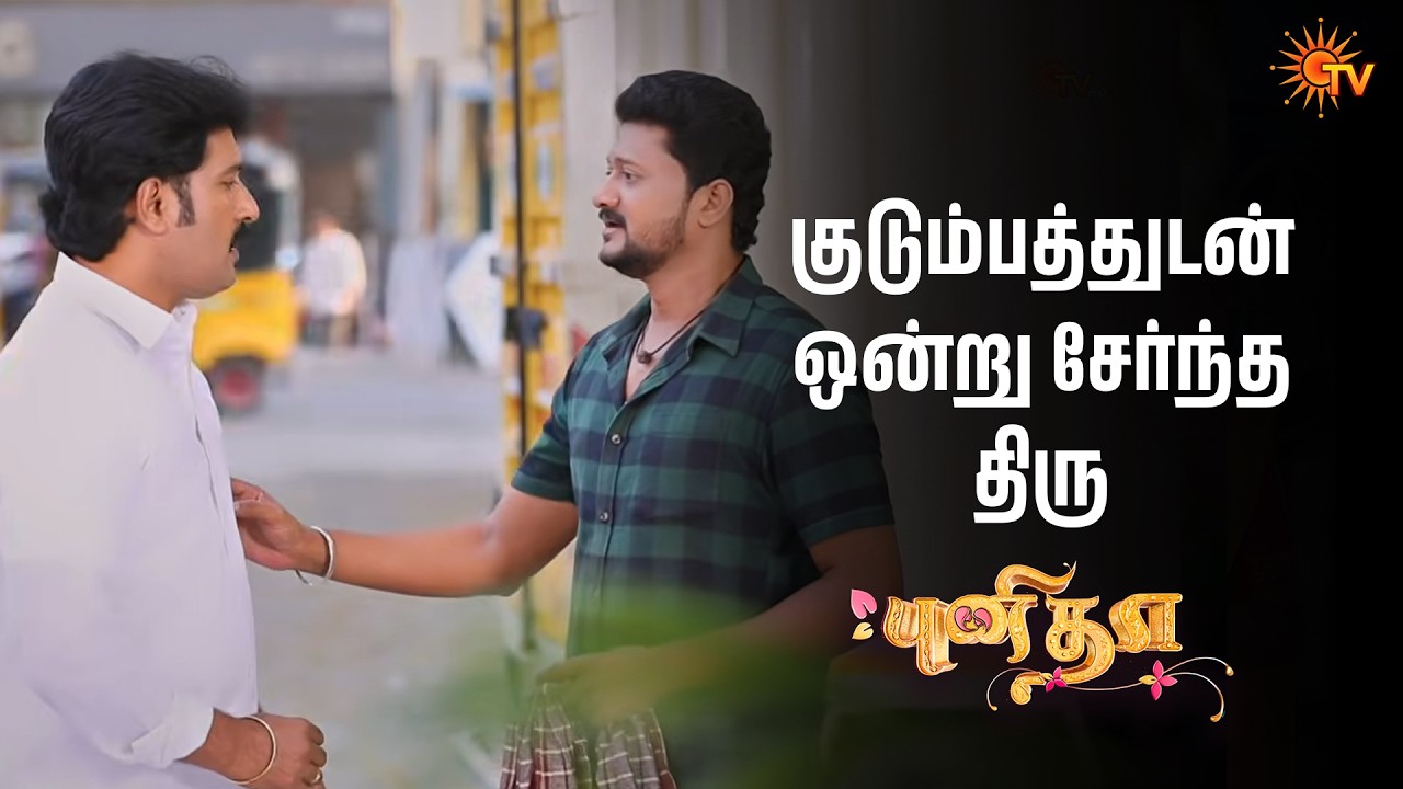 என்ன மன்னிச்சிரு வேலு | PudhuVasantham - Semma Scenes | 07 Mar 2026 | Tamil Serial | Sun TV