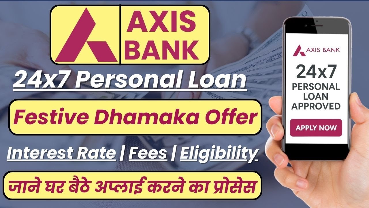 Axis Bank Personal Loan | 5 Lakh Loan Kaise Milega | Axis Personal Loan Offers |