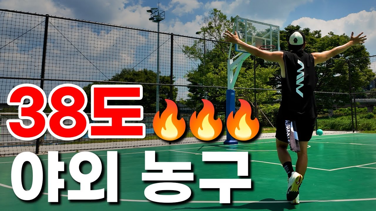 이 날씨에 야농을?