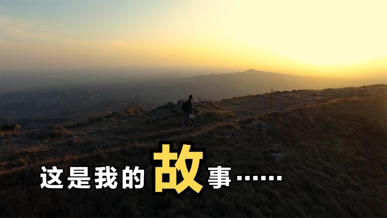 我是极炎，想与你说说我的故事，若你恰好有空，能否停下听一听