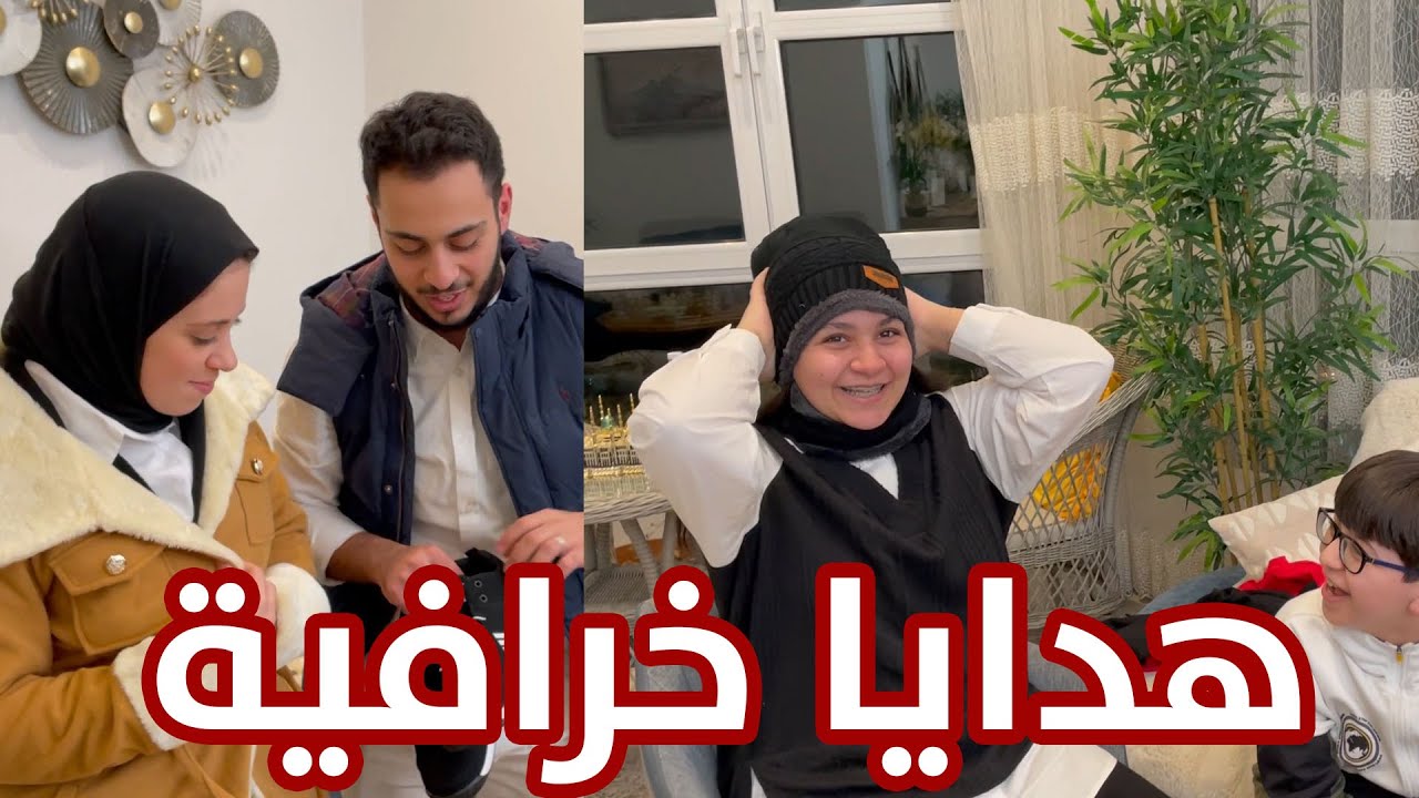 ماما غارت من هدية نور واشتكت لبابا | شو القصة ؟!