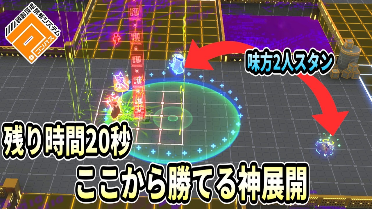 【色んな意味で】GBGでリアルにアホほどぶっ飛ばす！！【コンパス】