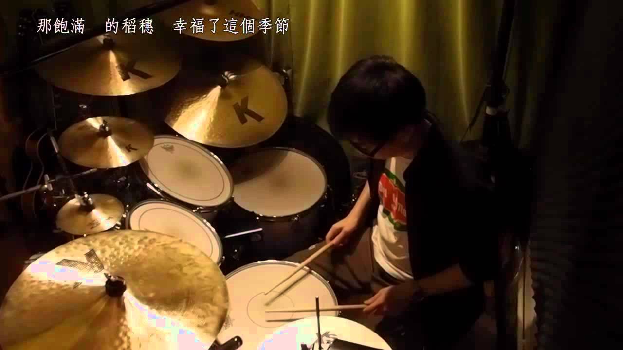 周杰倫 - 七里香 (Drum Cover by Dickson)