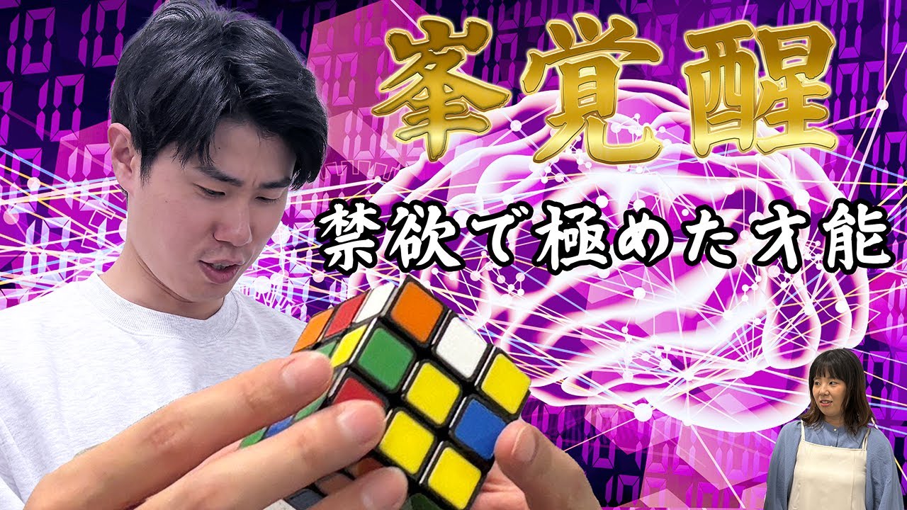 #37 「禁欲でここまで早くなりました」【ニッキューナナの秘宝感20251210】