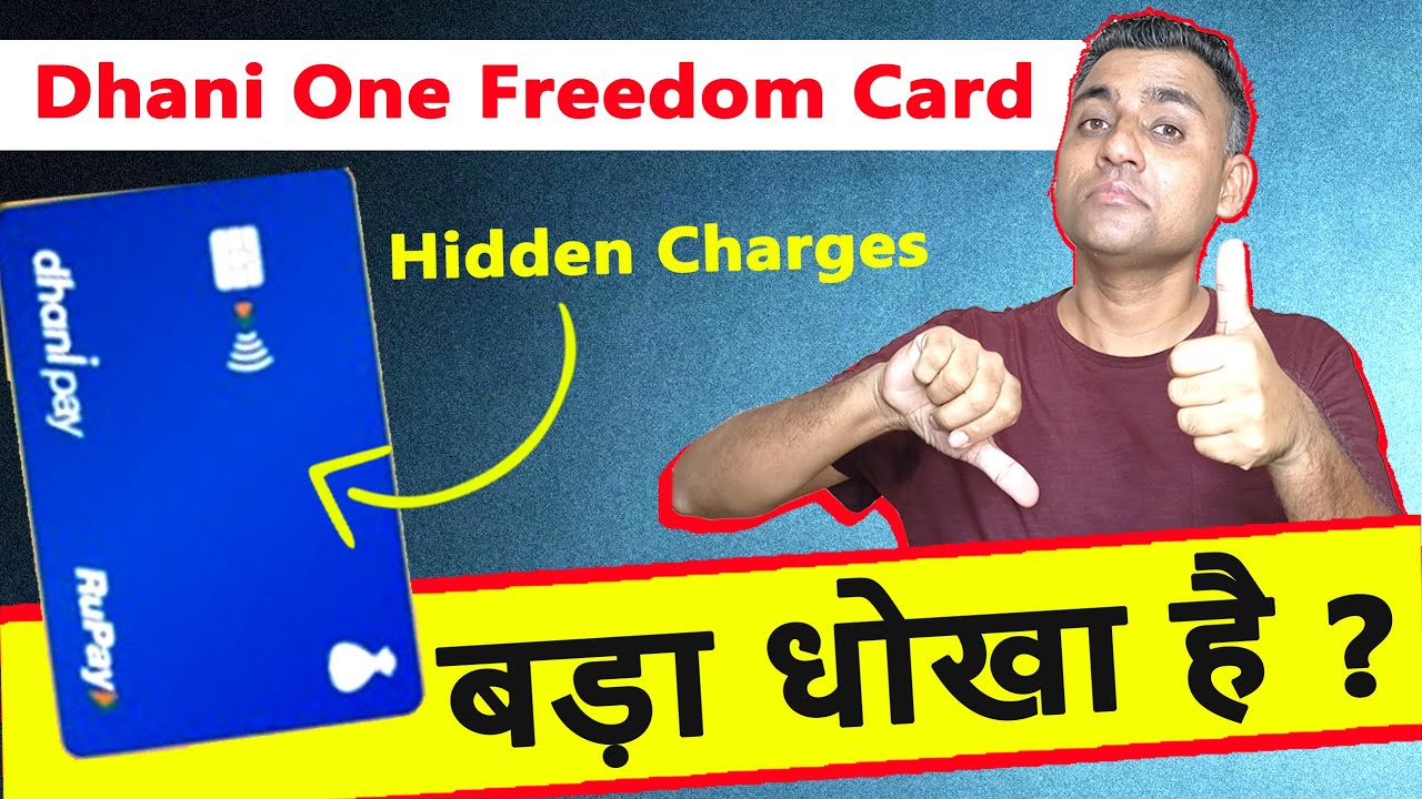 Dhani One Freedom Card क्यों नहीं लेना चाहिए? Dhani One Freedom Card Hidden Charges Details