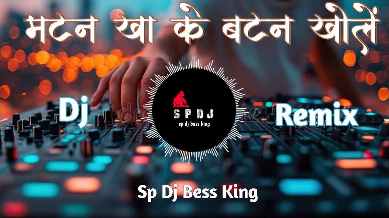 Mutton Kha ke button khol#sog #dj #jbl #remix #djremix #bass 