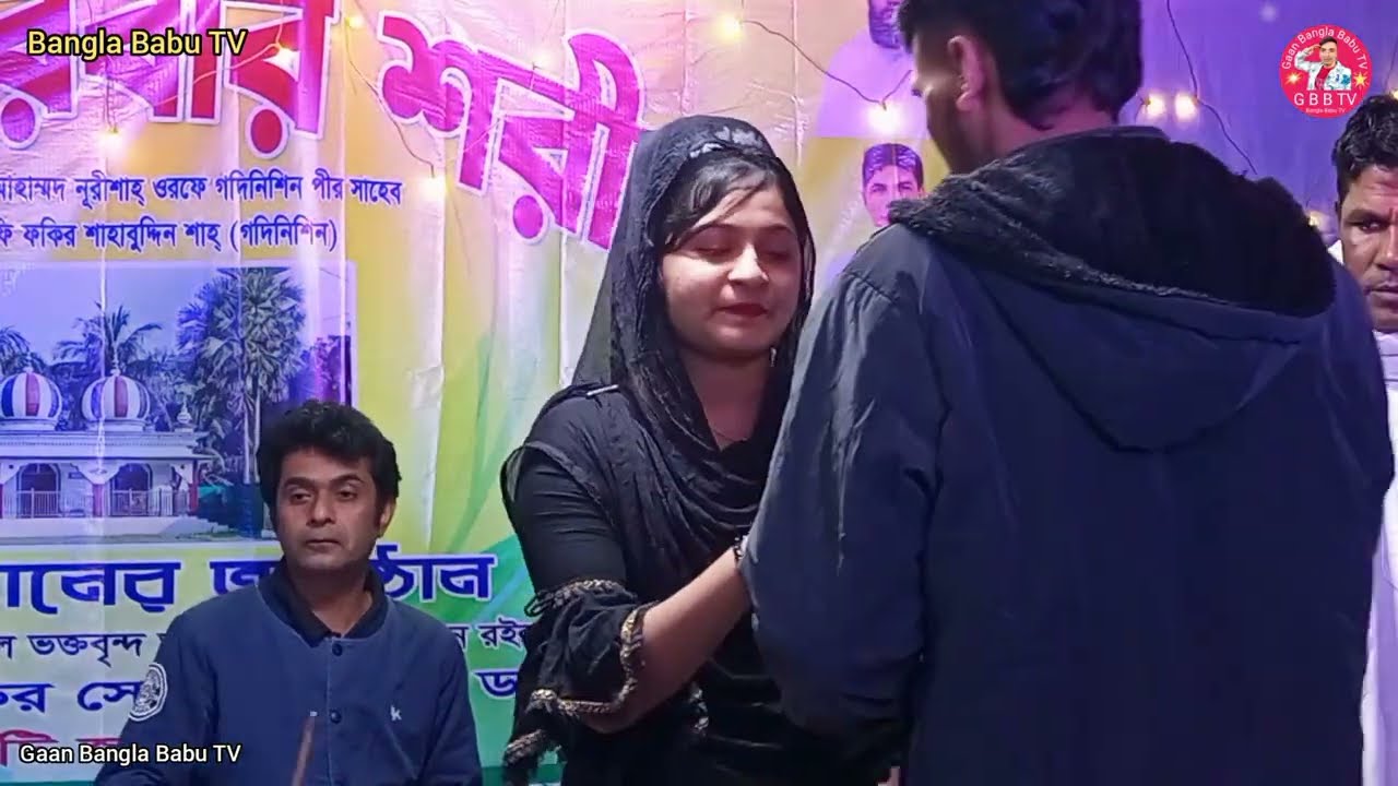 আমারে পাগল বানাইয়া রে তুমি কোন বা দেশে লুকাইলা বাউল গান তানিয়া সরকার বাংলা বাবু টিভি