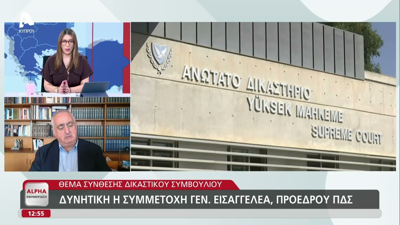 Ο Αχιλλέας Δημητριάδης για την υπόθεση Ντόριας Βαρωσιώτου
