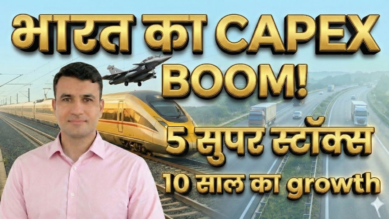 Top 5 Capital Goods Stocks for Long Term | The next 10 years belong to these 5 companies? Capital...