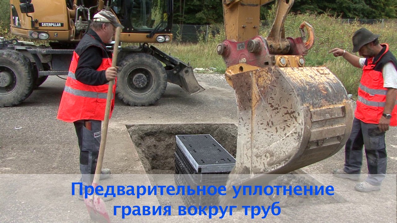 Langmatz Кабельный колодец_Монтаж на месте_до́лго ве́рсия