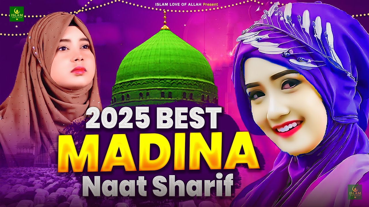 2025 Best Madina Naat Sharif - Very Heart Touching Naat - Madina Naat Sharif - Best Naat Sharif