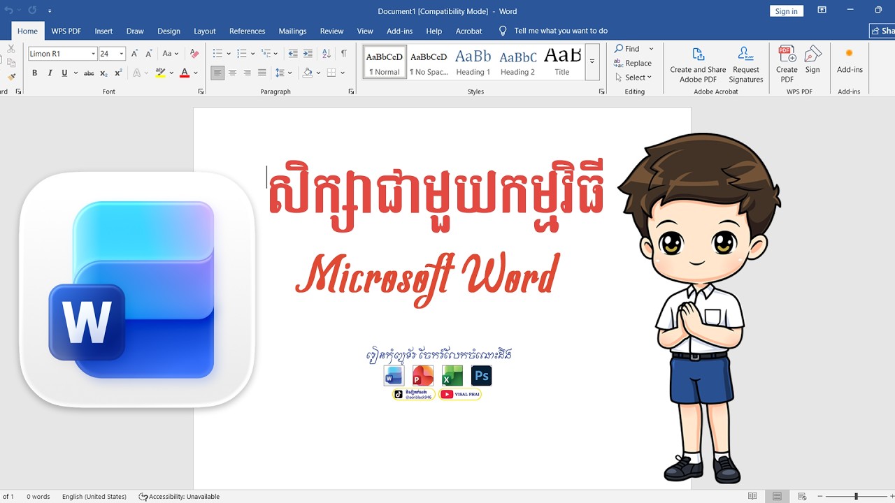 របៀបធ្វេីសៀវភៅបែបសារណាបញ្ចប់ការសិក្សា
