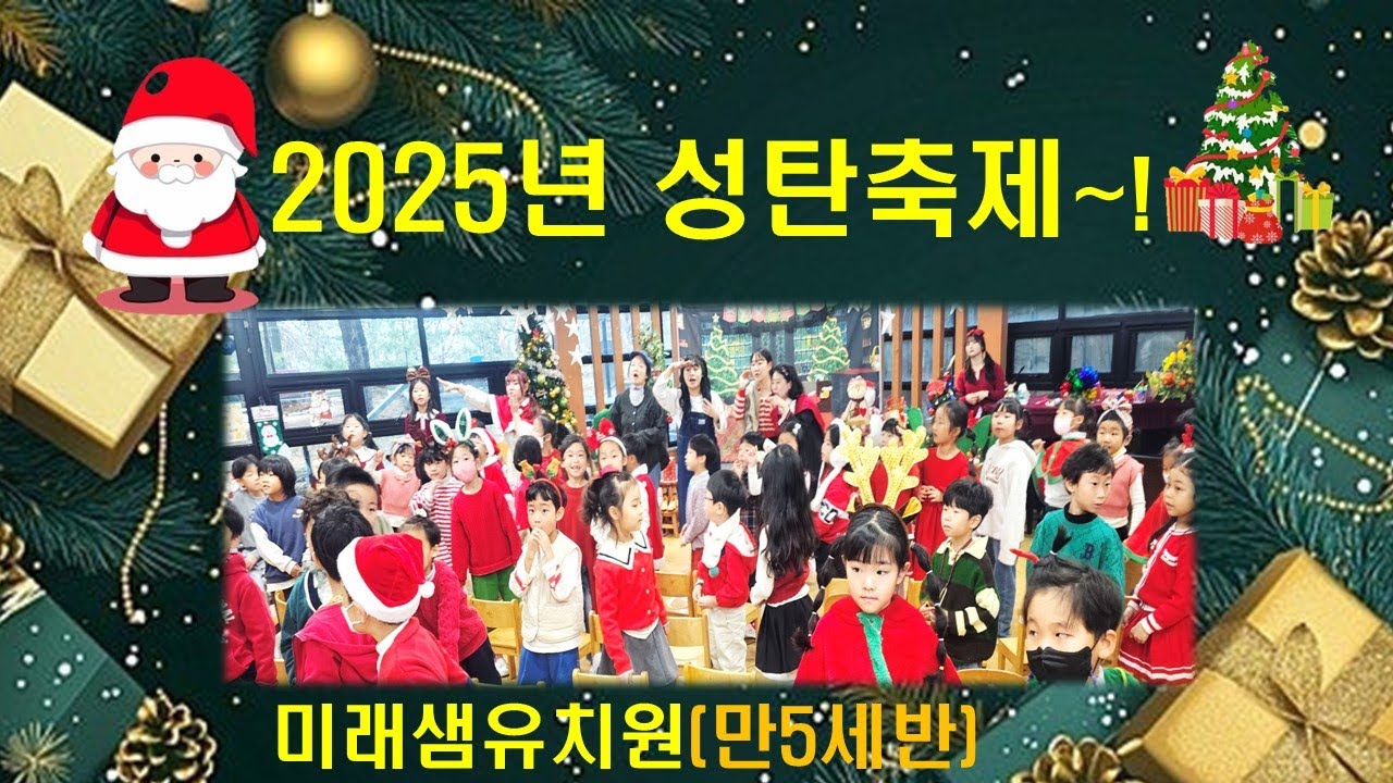 크리스마스 축제~!Merry Christmas 