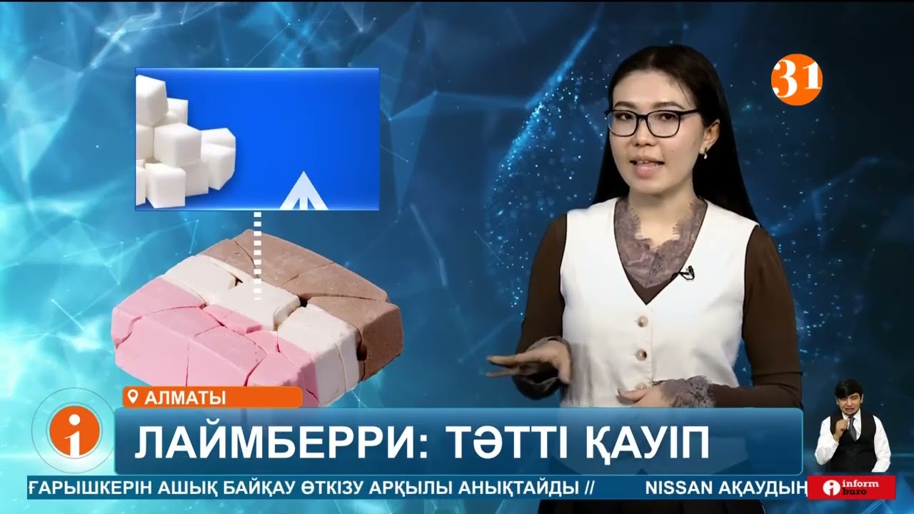 Әлеуметтік желіде кең тараған “лаймберри” тәттісі дәрігерлердің алаңдаушылығын тудырды