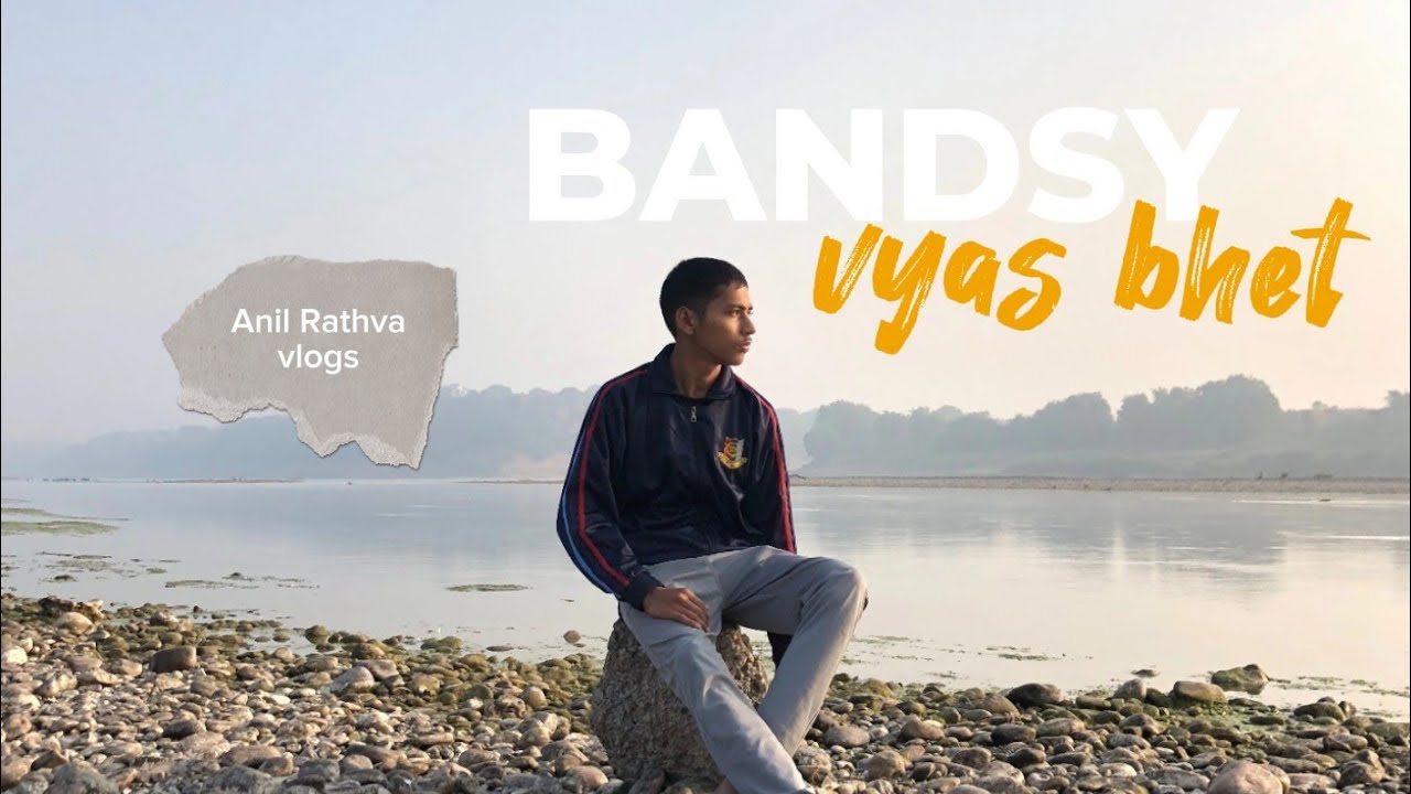 Vyas Bet Sinor: वडोदरा के पास सबसे शांत और सुंदर द्वीप | Complete Guide