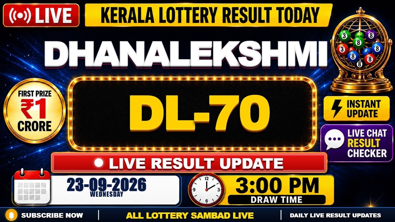 Kerala Lottery Result Today LIVE 3 PM | DHANALEKSHMI DL-70 | 23-09-2026 #keralalotteryresult