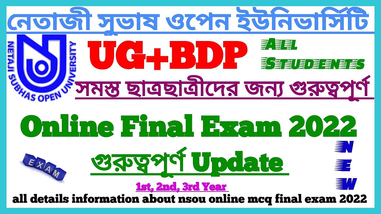 NSOU Online Final Exam 2022 Related Important Update UG & BDP