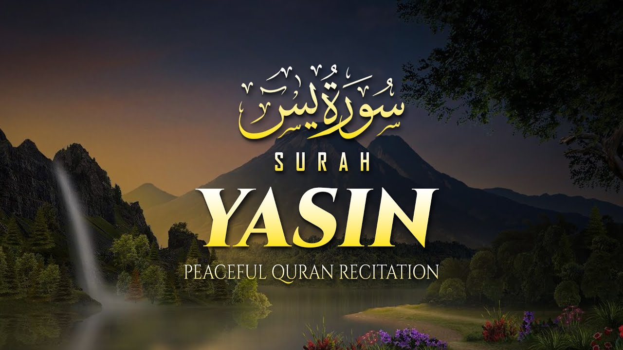 Surah Yasin (Yaseen) سورة يس | Relief From Stress & Get Deep Inner Peace | Soulful Quran Tilawat