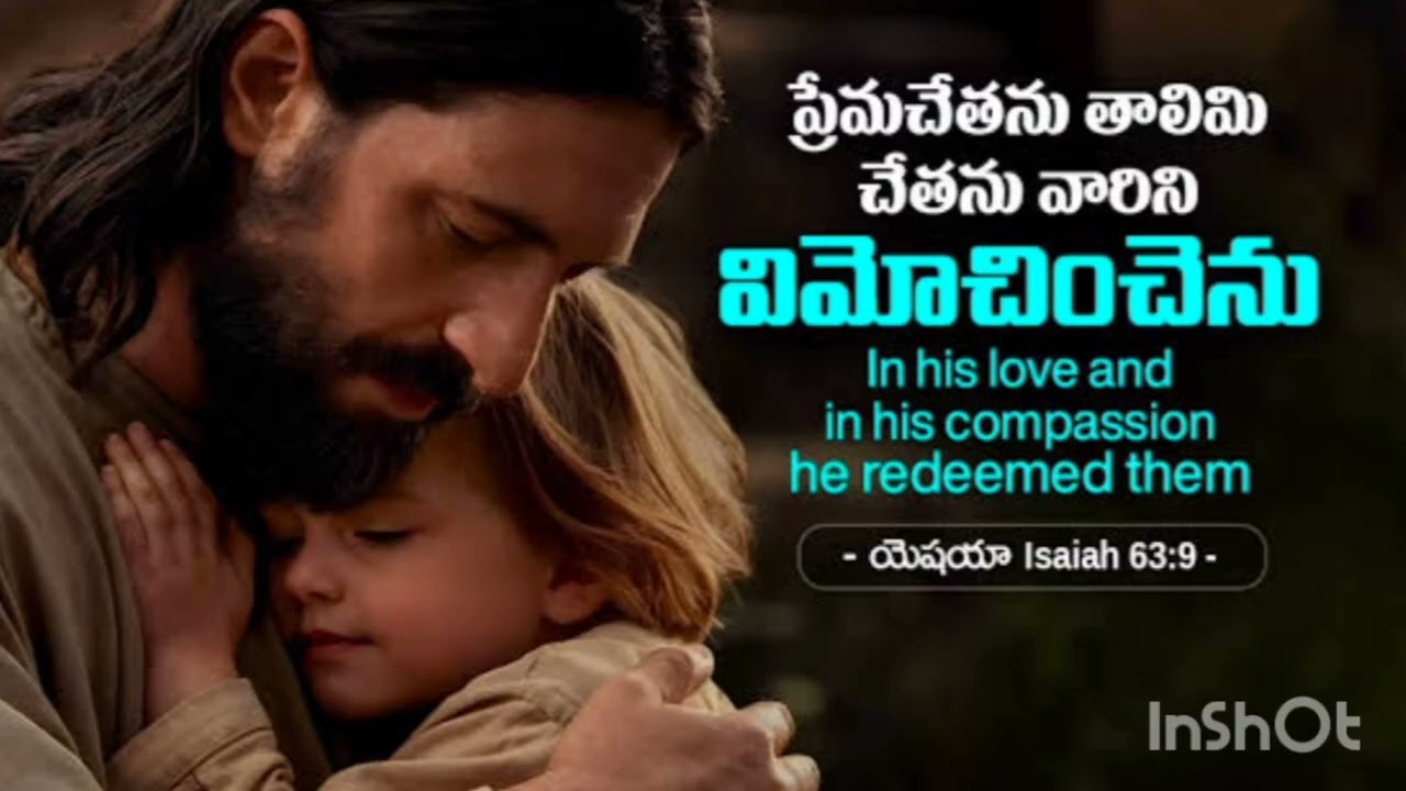 ఈ రోజు వాక్యభాగము. By. Sis. Sushma. 2/02/2026. యేసు విశ్వాస ప్రార్థన మందిరం.