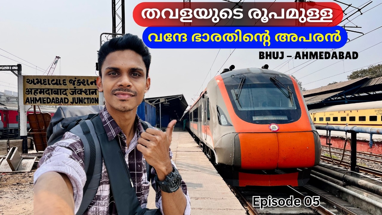 India's First Semi High-speed Train🔥 | Namo Bharat Rapid Rail | Gandhidham - Ahmedabad | Gujrat |