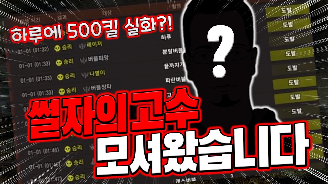 [리니지 원큐]캐스톨 동생 불러서 싹다 죽이기!!  썰자 폭풍!!