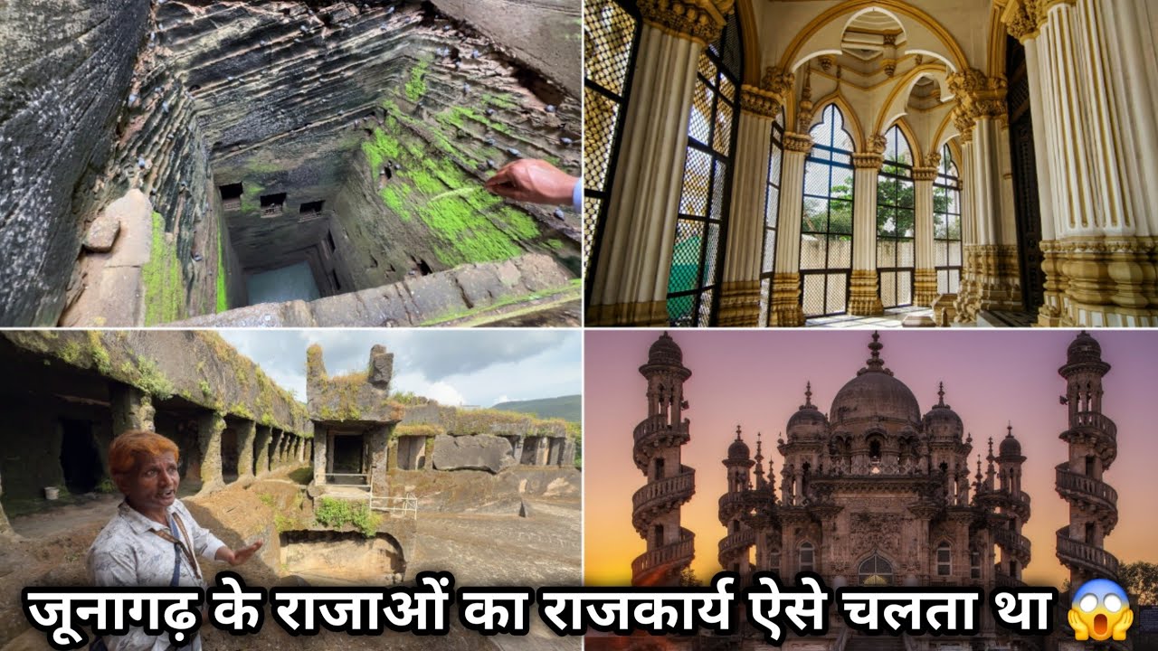 Unbelievable Hidden Tourist Places in Junagadh, Gujarat 🇮🇳