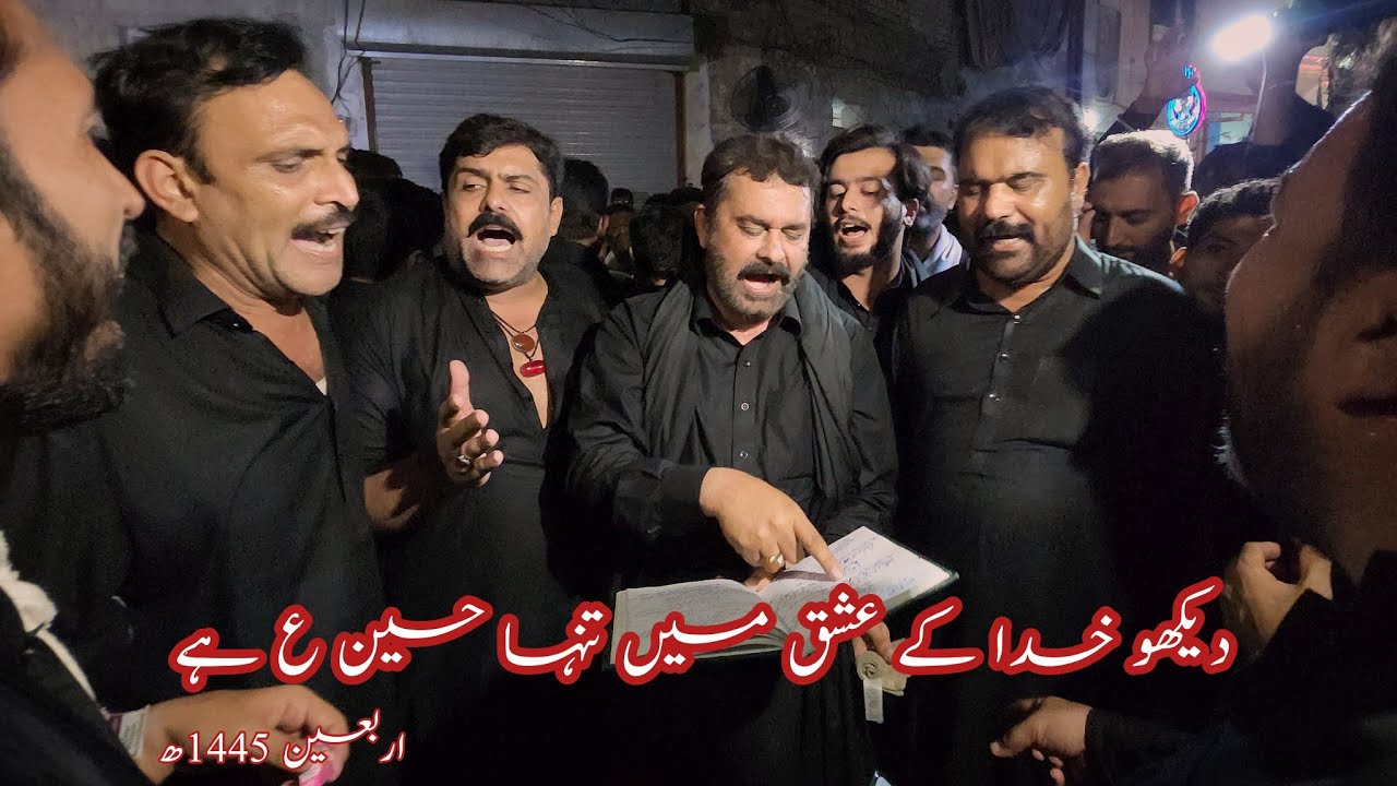 Dekho Khuda K Ishq Main Tanha Hussain a.s Hy | Ustad Sibtain Shah | Chehlum 1445 | 2023