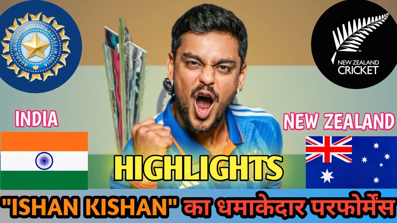 रायपुर में ईशान किशन का 'विराट' अवतार! 🏏 209 के लक्ष्य को बौना बना दिया।