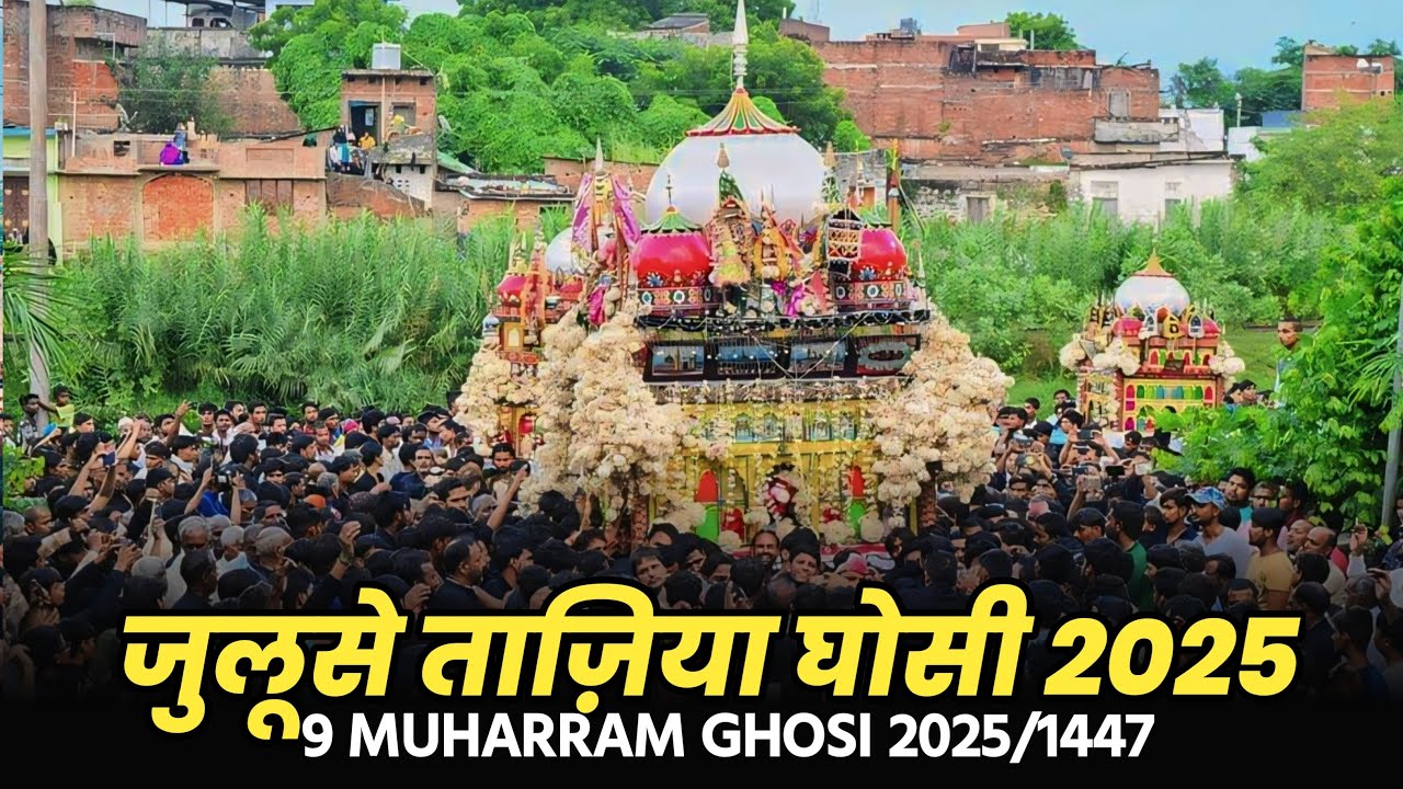 🔴Live Juloos E Taziya 9 Muharram Ghosi 2025 |  Shab E Ashoor Taziya Ghosi | 9 Muharram Ghosi 2025
