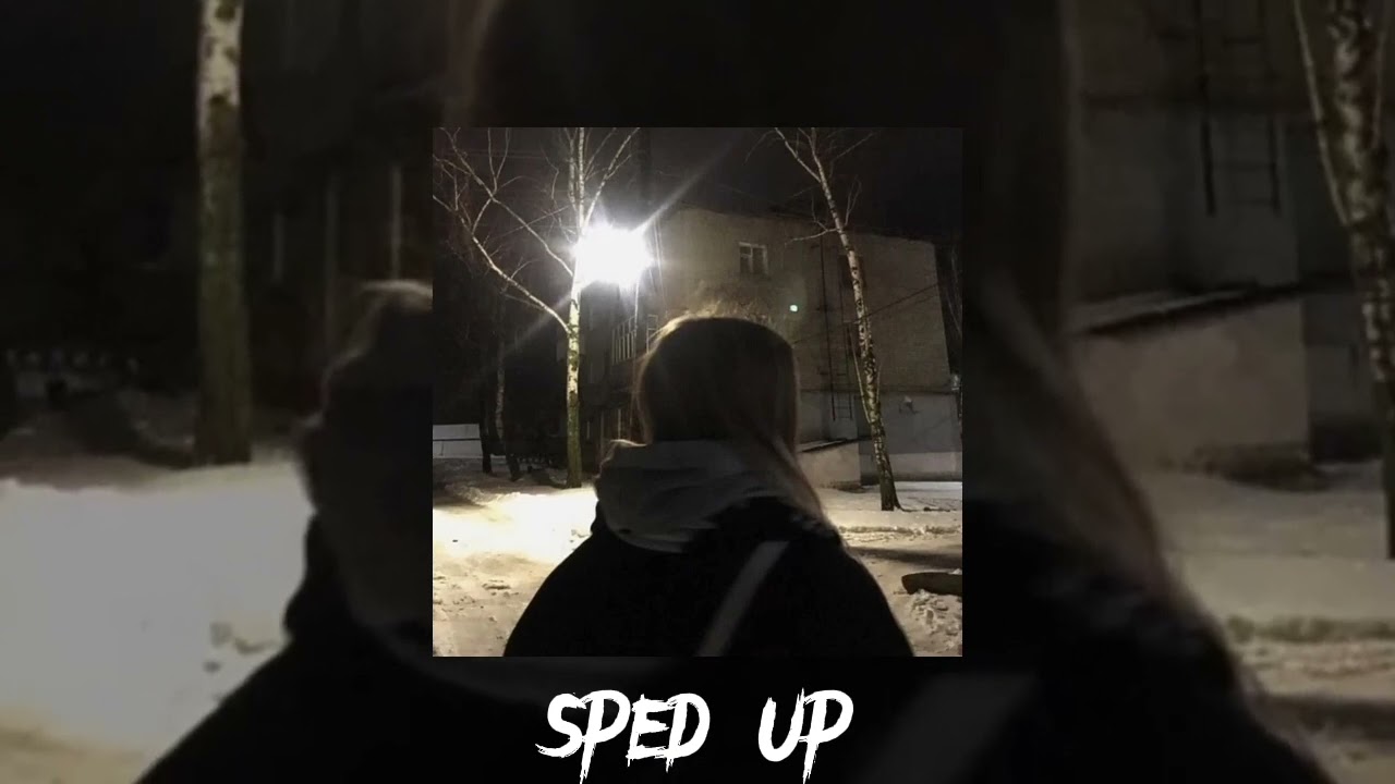 aya nakamura - copines (sped up)