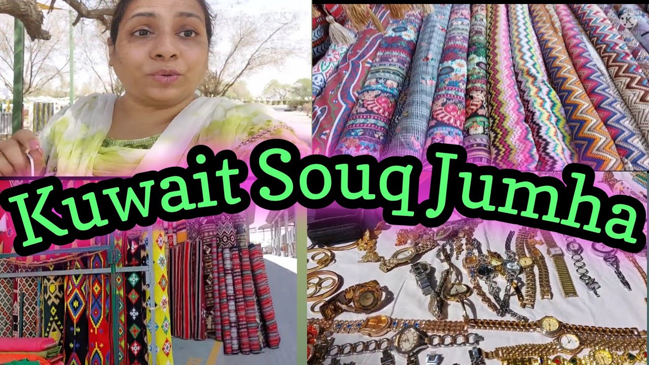 Souq Juma Kuwait l Souq Al Juma Friday market l Friday Market Kuwait l My First Vlog l My First Vlog