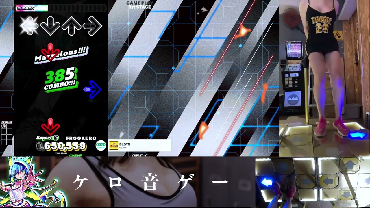 [DDR World] BLSTR [ESP 16] FLARE EX CLEAR