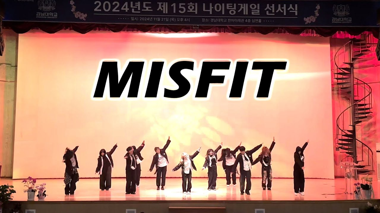 Misfit(비행청소년) - NCT U 위댐보이즈 WDBZ Light ver. Dance Cover l 댄스동아리 DIF