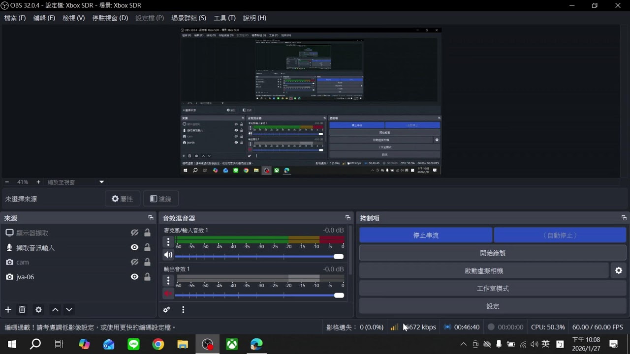 Xbox 《勇者鬥惡龍VII Reimagined》率先啟程體驗版