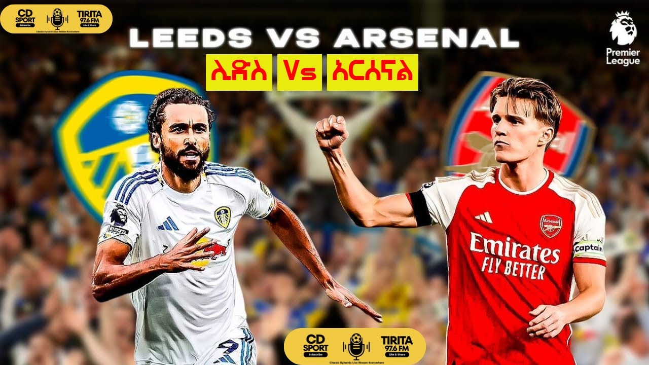 Leeds Vs Arsenal