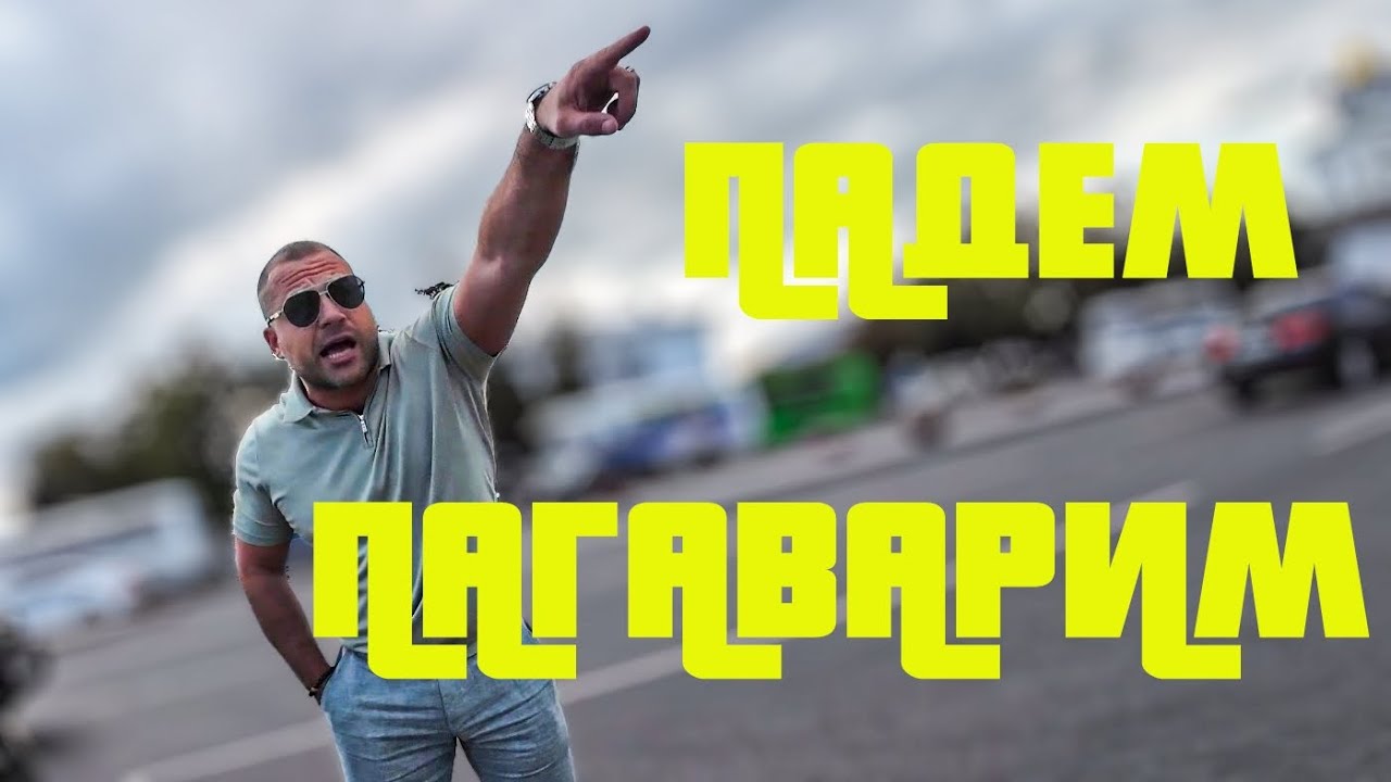 Парковка Пешеходная дорожка Ахчи Быдло Петух Провокатор Газовый баллончик Подборка Часть 16