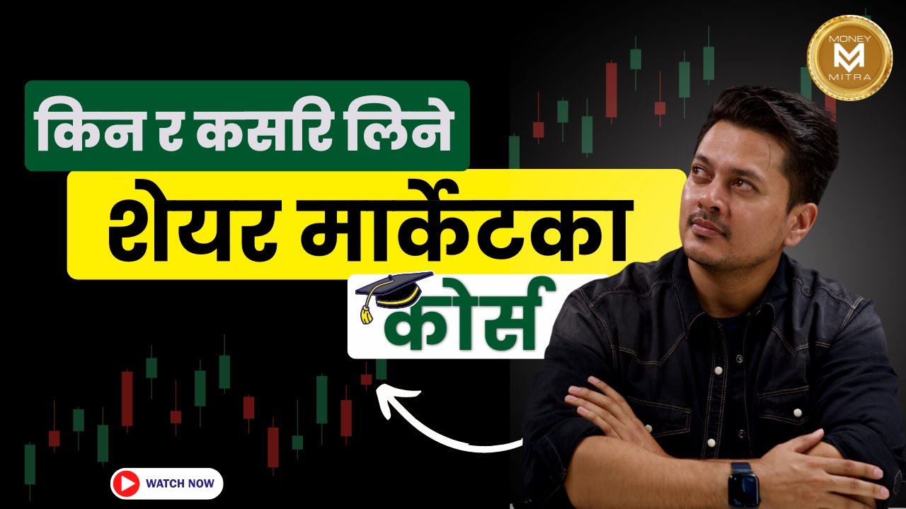 Nepal Share Market Course | Basic | Fundamental Analysis | Technical Analysis| NEPSE | Money Mitra
