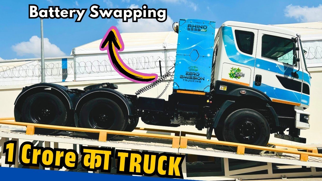 भारत का सबसे दमदार EV ट्रक: Montra Rhino 5538 🔥 The Truck with a 5-Minute Battery Swap ✅