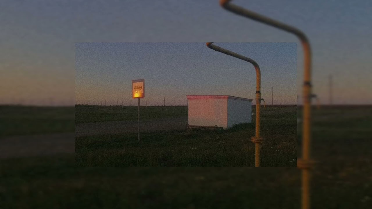 Monfir - Втома
