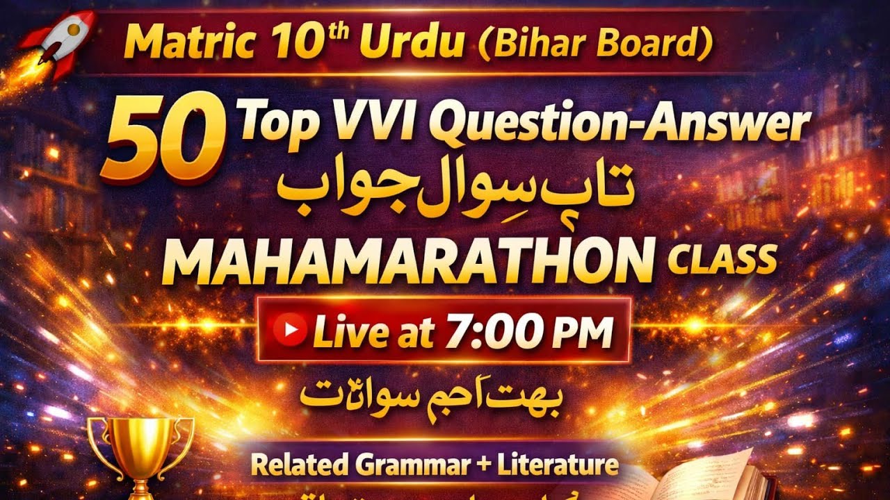URDU SUPER CLASSES  is live 7pm by Azad sir
