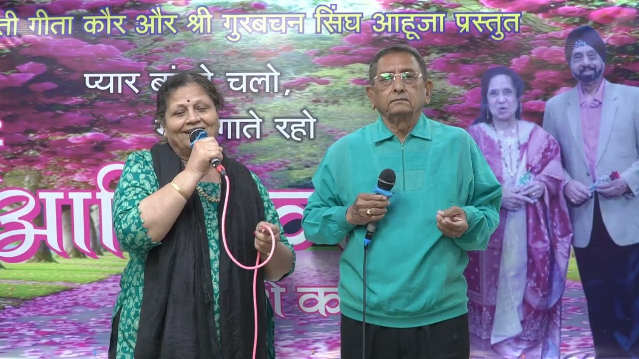 Tumko mere dil ne pukara hai.... Dr. Mita Dave - Dr. Mahesh Dave