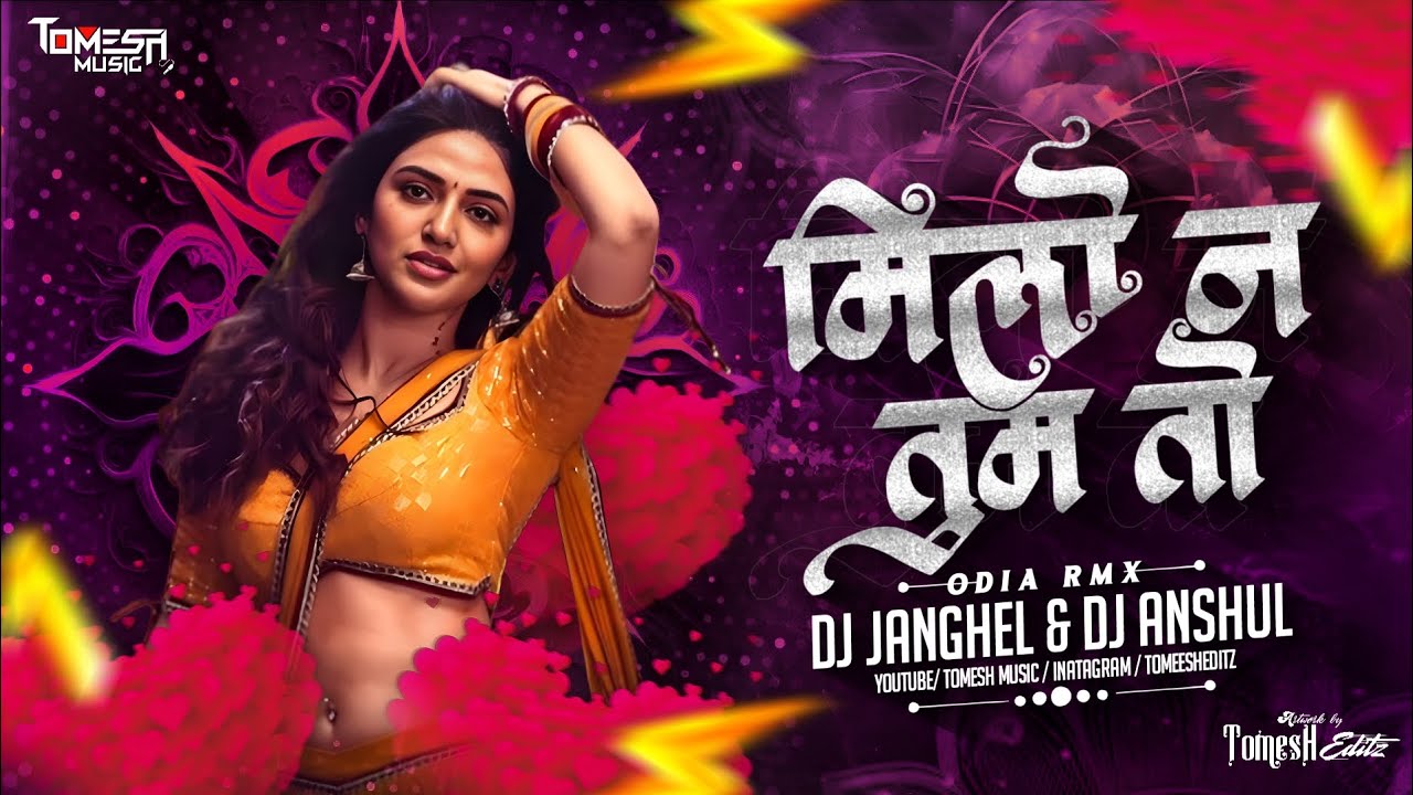 Dj JANGHEL - Milo Na Tum Toh  ( Odia Rythm ) Dj Anshul Nagri | 2025 | Tomesh Music #viral